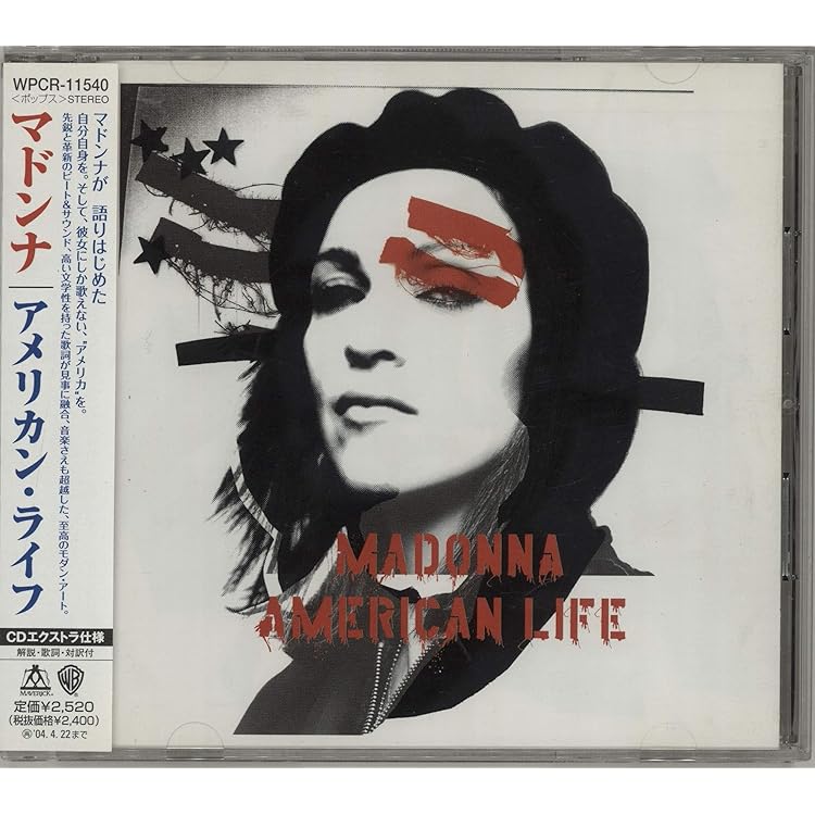 マドンナ MADONNA 1st.アルバム【USオリジナル盤・爆音・美品】① マドンナ MADONNA 1st.アルバム【USオリジナル盤・爆音・美品