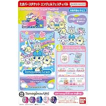 Amazon | [バンダイ(BANDAI)] Tamaverse Ticket Angel Festival
