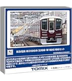 Amazon | KATO Nゲージ 阪急電鉄2300系 京都線 増結セット 4両 鉄道