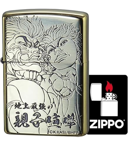Amazon.co.jp: ジッポー(Zippo) ライター スタンダード 範馬刃牙