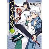 つぐもも 裏 くじ 第2弾 A賞 全6種 アクリルスタンド 浜田よし