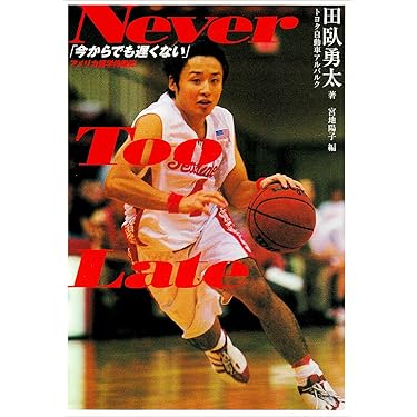 Amazon.co.jp 売れ筋ランキング: undefined の中で最も人気のある商品です