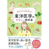 無双原理・易 | 桜沢 如一, 岡田 定三 |本 | 通販 | Amazon