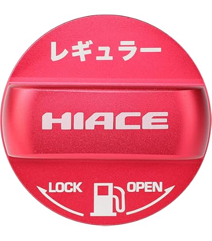 Amazon | MUGENガソリン給油口キャップカバー 無限 フューエルキャップ