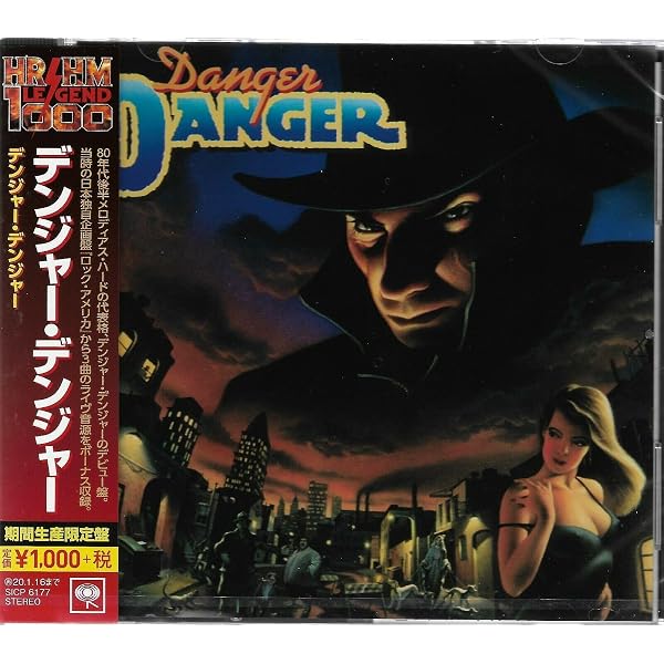 Amazon.co.jp: TRIXTER(限定盤): ミュージック