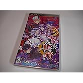 月影の鎖 -錯乱パラノイア- - PSP