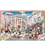 Amazon.co.jp: 3000ピース ジグソーパズル 究極 パズルの達人 五色の龍