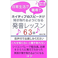 Amazon Co Jp 売れ筋ランキング 国際共通語 の中で最も人気のある商品です