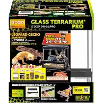 Amazon | エキゾテラ EXOTERRA レオパ飼育キットGTP3030【飼育ガイド