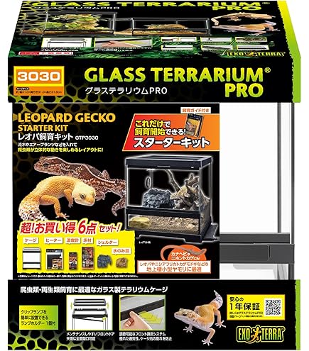 Amazon.co.jp: エキゾテラ GEX EXOTERRA グラステラリウム ドレイン