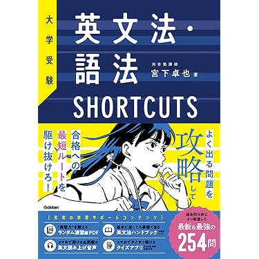 Amazon.co.jp 最新リリース: 高校教科書・参考書 の新着ランキングです。