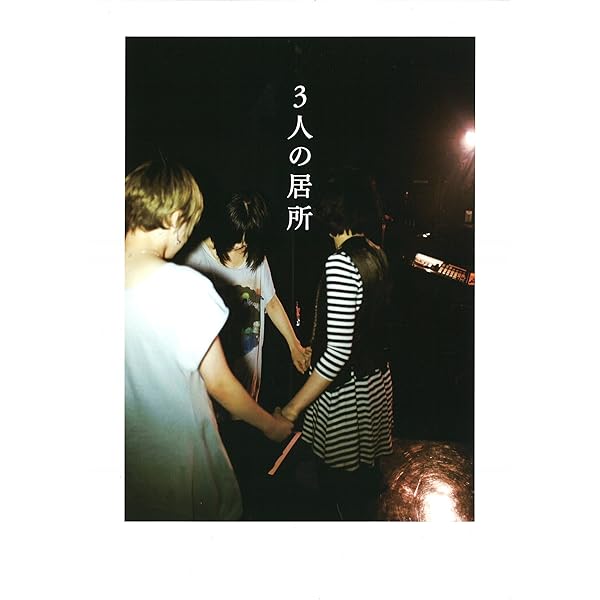 Amazon.co.jp: チャットモンチー レストラン フルコース [DVD