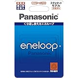 パナソニック エネループ 単3形充電池 2本パック スタンダードモデル BK-3MCC/2C