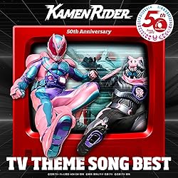 Amazon.co.jp: 平成仮面ライダー20作品記念ベスト(CD4枚組+