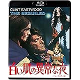 白い肌の異常な夜＜ニューマスター版＞ [Blu-ray]