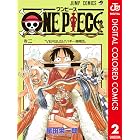 ONE PIECE カラー版 2 (ジャンプコミックスDIGITAL)
