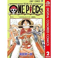 ワンピース　2巻　3巻　初版　セット ONE PIECE 2巻 3巻 初版 ワンピース 2冊セット｜Yahoo!フリマ（旧