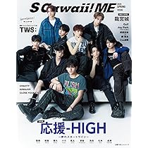 Amazon.co.jp: S Cawaii! ME 2025 SPRING (主婦の友ヒット