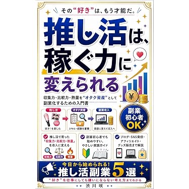 Amazon.co.jp 最新リリース: 起業家 の新着ランキングです。