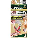 バンテリンコーワサポーター 加圧サポーター ひざ専用固定タイプ ゆったり大きめ/Lサイズ(ひざ頭周囲 46~51cm) ホワイト