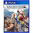 【PS4】ONE PIECE WORLD SEEKER
