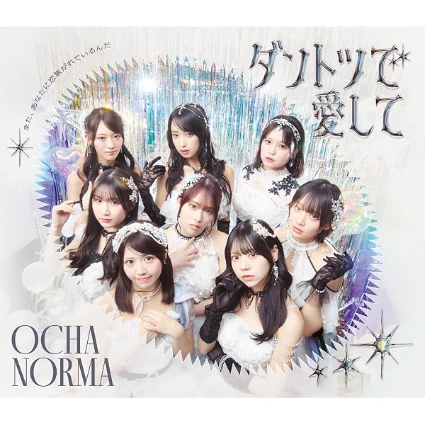 Amazon.co.jp: 【Amazon.co.jp限定】MORE! MORE! EP 初回生産限定盤A
