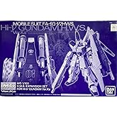 MG Hi-νガンダム Ver.Ka用 HWS拡張セット (プレミアムバンダイ限定)
