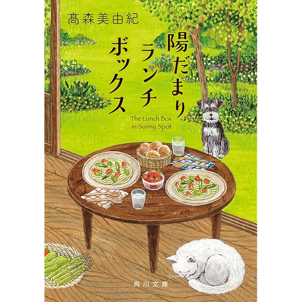 ことりの古民家ごはん: 小さな島のはじっこでお店をはじめました
