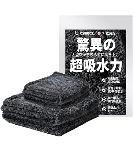 Amazon.co.jp: 【B.BARON】洗車バケツ 洗車セット 洗車道具 グリッド