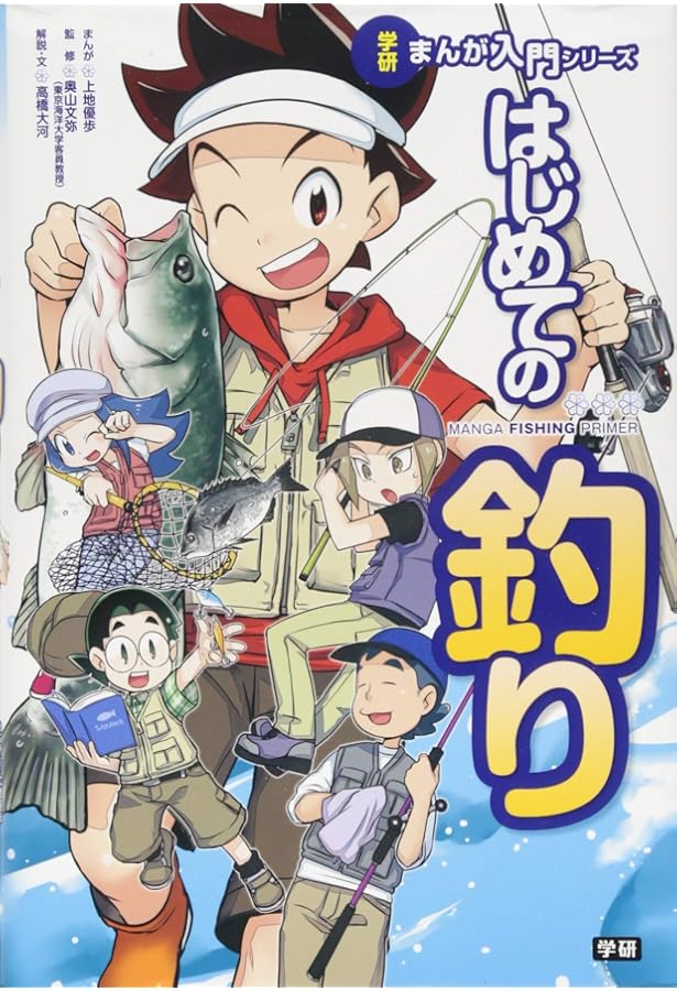 Amazon.co.jp: 超かんたん!家族・親子つり入門 : 上田 歩: 本