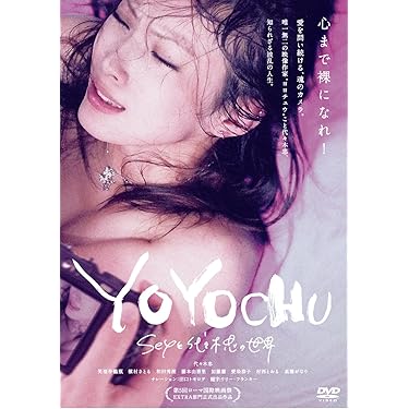 武智鉄二全集 異端の美学 1 [DVD] Amazon.com: 武智鉄二全集 異端の美学 1 [DVD] : Movies & TV