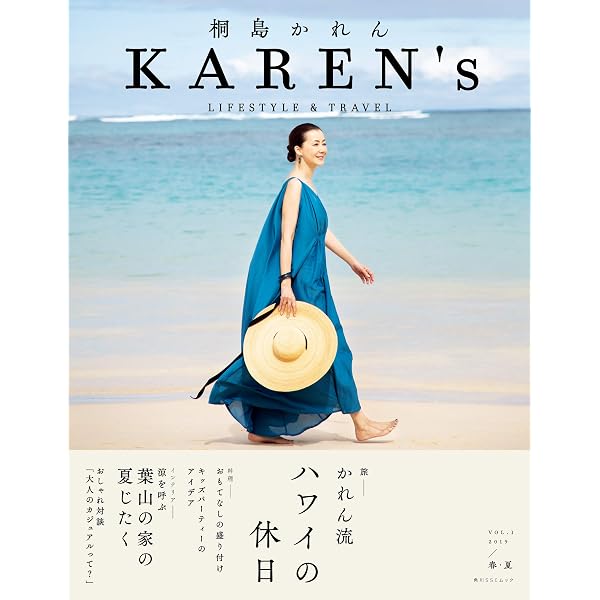 Amazon.co.jp: ホーム スイート ホーム 暮らしを彩るかれんな物がたり