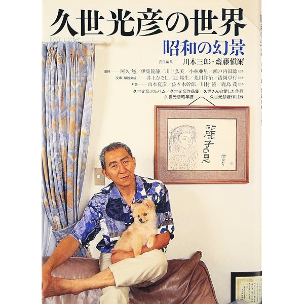 【中古】 きらきら ２/講談社/くぼた尚子 久保田 陽子 – ボイトレならNAYUTAS（ナユタス）