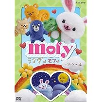 (未使用･未開封品)　うさぎのモフィ 約束 編 [DVD] kmdlckf 81yiUL55GGL._AC_UL210_SR210,