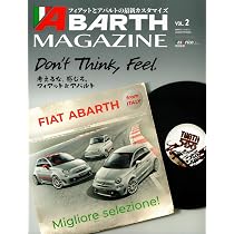 ABARTH 500/595/695 メンテナンス＆リペアガイドブック (サン