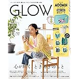 GLOW 2024年3月号 [雑誌]