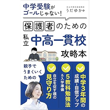Amazon.co.jp 最新リリース: 高校教科書・参考書 の新着ランキングです。