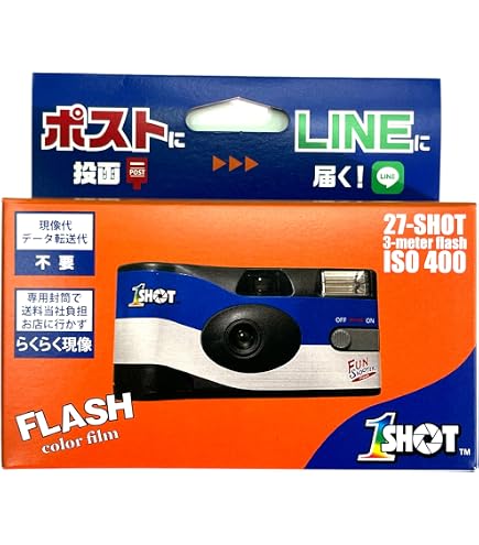 Amazon | Kodak FUNセーバーパック、単一の使用カメラ27 Exposures – 1