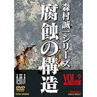 森村誠一シリーズ 人間の証明 VOL.1～4 全巻セット DVD セル盤 楽天市場】人間の証明 ドラマ（DVD｜CD・DVD）の通販