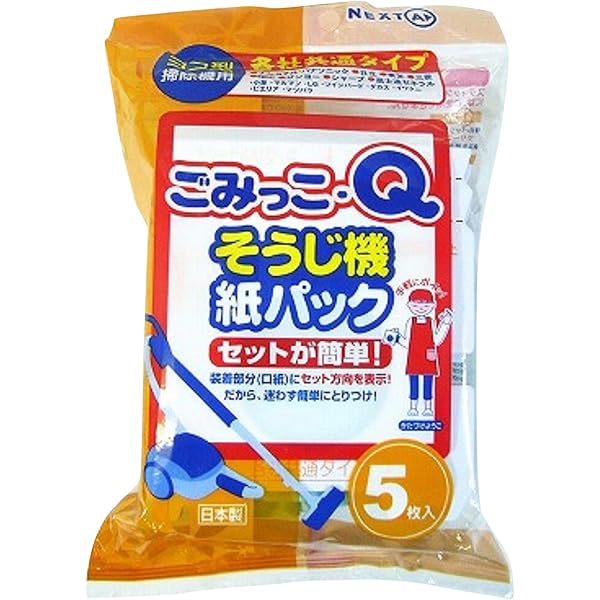 Amazon.co.jp: ネクスタ そうじ機紙パックごみっこQ5枚 : Home