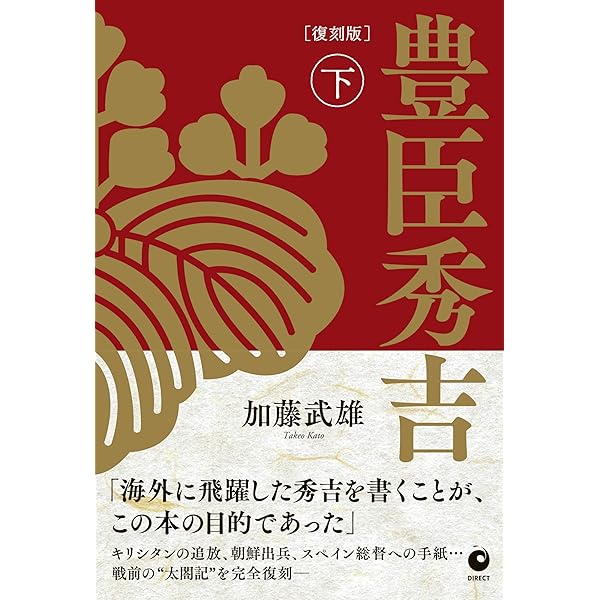完全版】大衆明治史（上巻）―建設期の明治 | 菊池寛, しみじみ朗読文庫