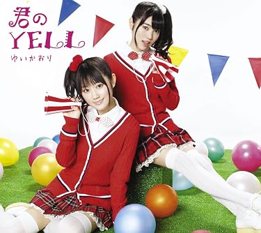 女性声優 - 小倉唯＆石原夏織
