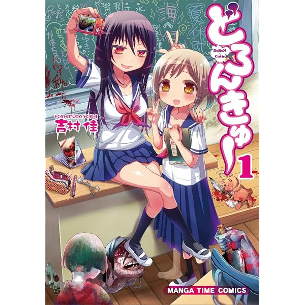 【中古】 タヒチガール ２/芳文社/吉村佳 Amazon.co.jp: タヒチガール 2巻 (まんがタイムコミックス) eBook