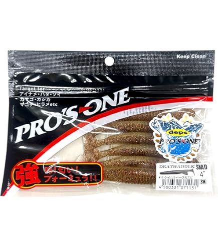 Amazon | PROSONE(プロズワン) ワーム デスアダーシャッド4