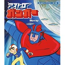 Amazon.co.jp: チャージマン研! 【想い出のアニメライブラリー 第125集