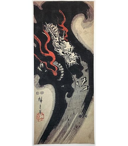 Amazon.co.jp: 極美 龍炎鳳エターナル・フェニックス 6IRY : ホーム