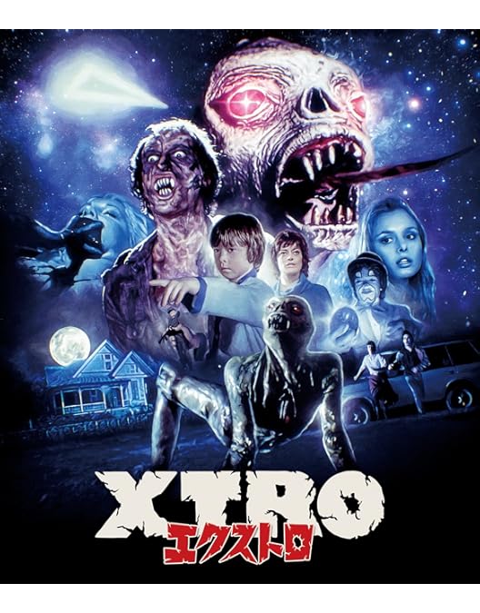 Amazon.co.jp: エクストロ ディレクターズ・カット デラックス版（本編