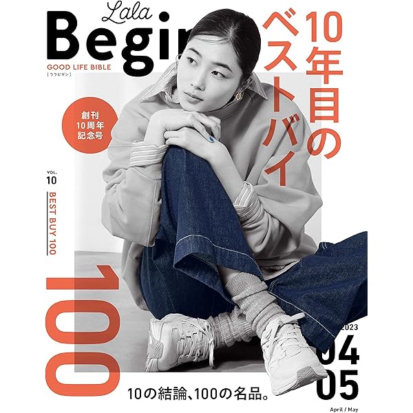 LaLa Begin 2014年 05月号 [雑誌] Amazon.co.jp: LaLa Begin 2014年 05月号 [雑誌] : Japanese Books