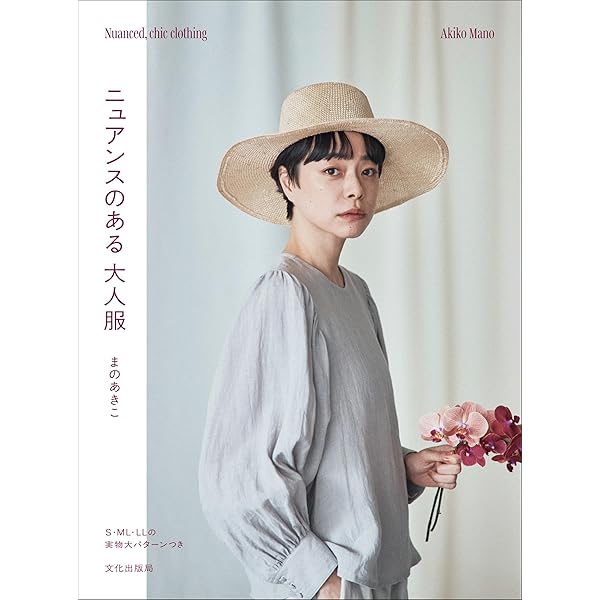 沖潤子　wokyshoten お守り袋 PUNK | 沖 潤子 |本 | 通販 | Amazon