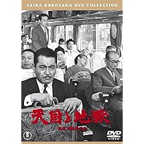 Amazon.co.jp: 虎の尾を踏む男達 [東宝DVDシネマファンクラブ  